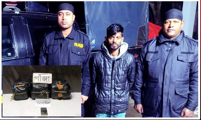 কুমিল্লায় গাঁজাসহ ১ মাদক ব্যবসায়ী গ্রেফতার